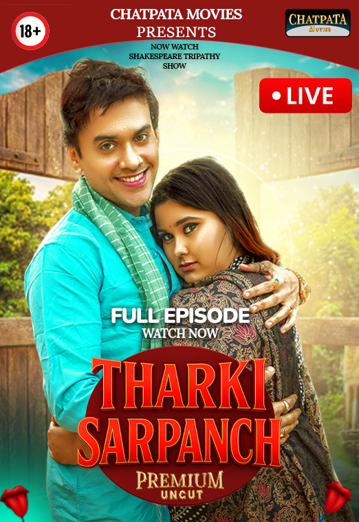 Tharki Sarpanch Episode 1 ChatpataMovies